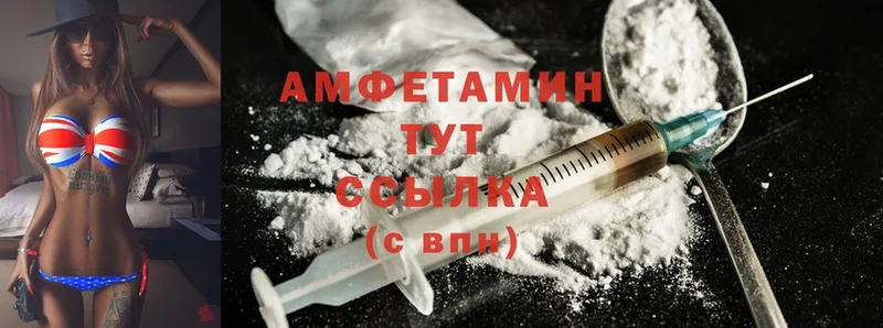 Amphetamine Premium  дарнет шоп  Ртищево 