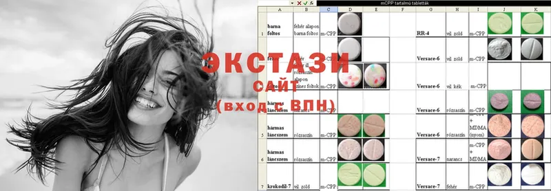 ЭКСТАЗИ 280 MDMA  Ртищево 