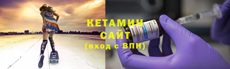 магазин продажи   Ртищево  КЕТАМИН ketamine 