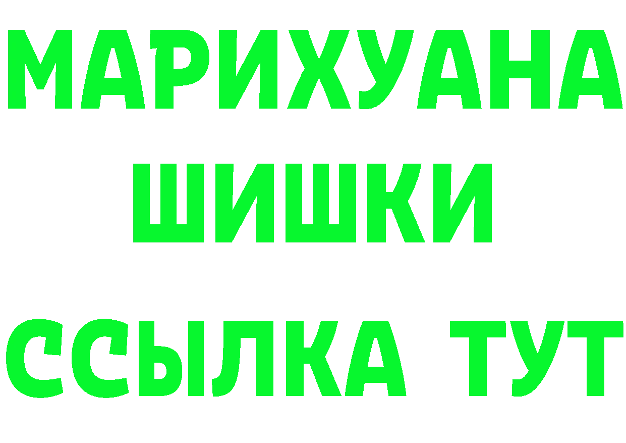 Бутират оксибутират вход площадка МЕГА Ртищево