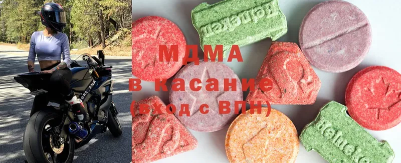 MDMA crystal Ртищево