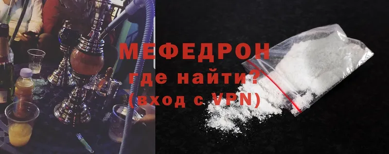 нарко площадка телеграм  Ртищево  МЕФ mephedrone 